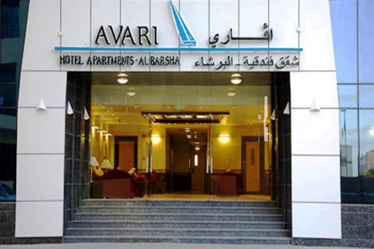 Avari Hotel Apartments - Al Barsha Dubai Exterior foto